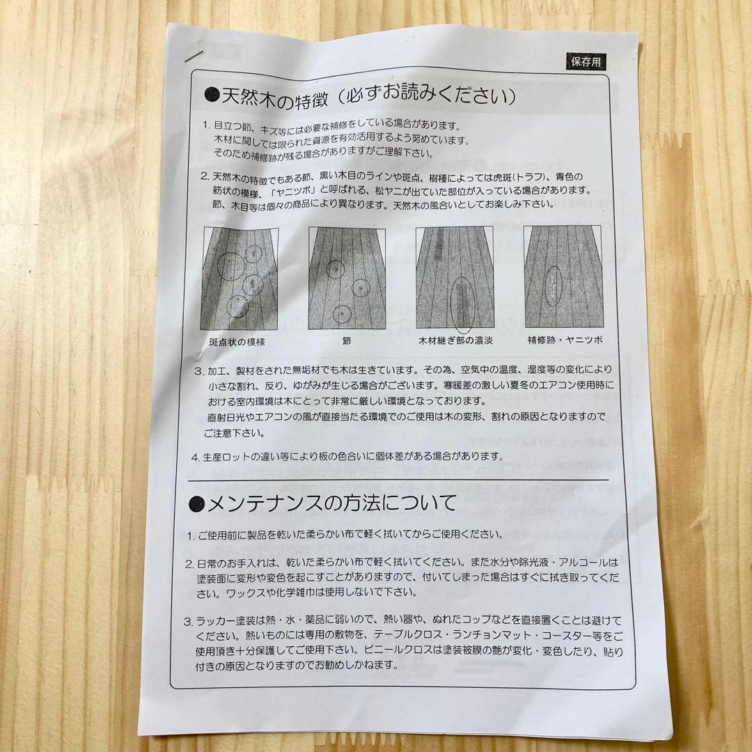 ファミリア familiar テーブル　キッズデスク