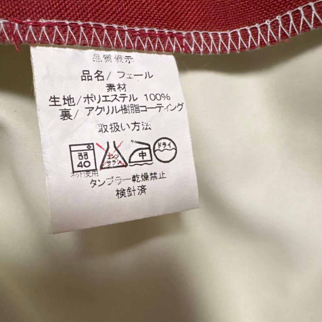 ニトリ⭐︎一級遮光カーテン赤色2枚セット