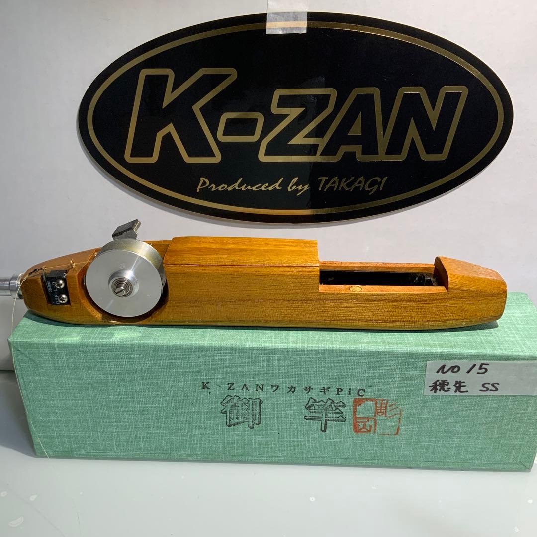 K ZAN 桐電動リール 穂先SS ケース付 No.15