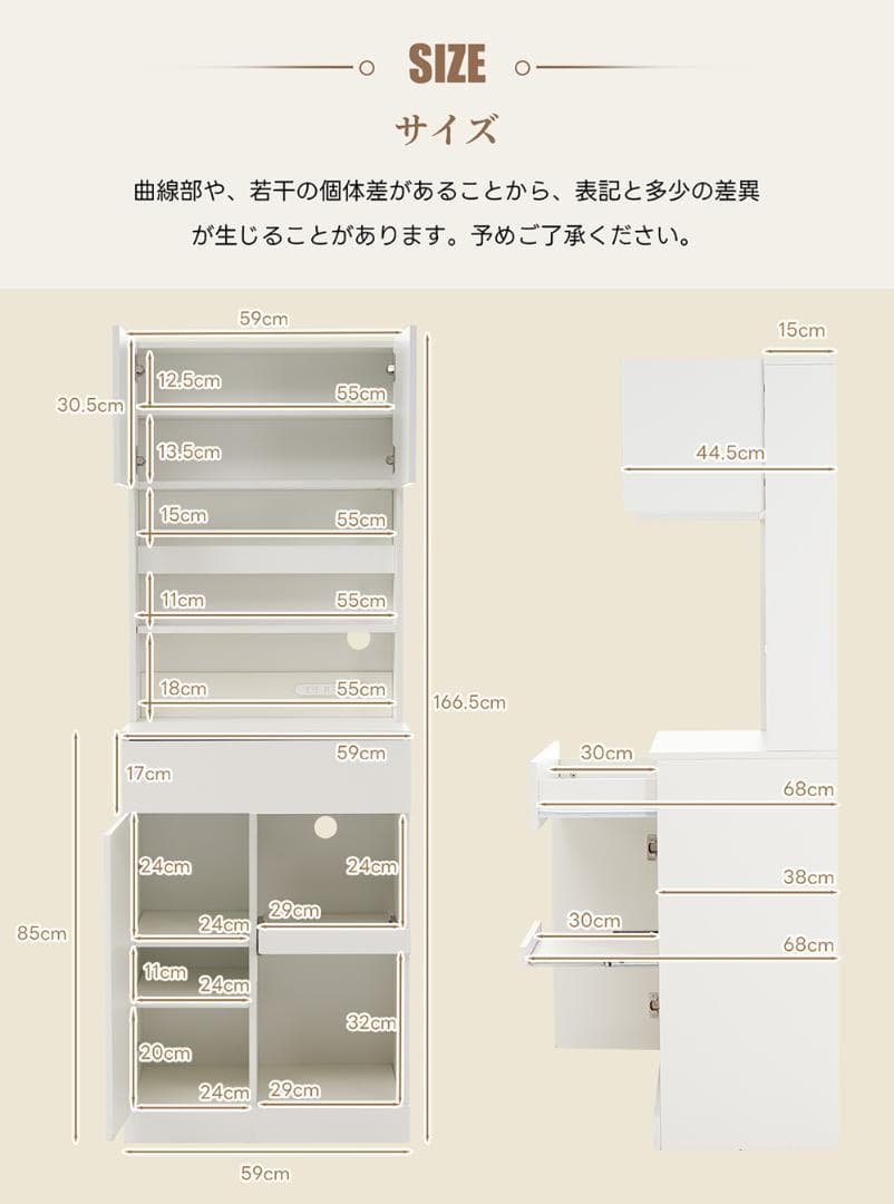 キャビネット　キッチン収納　スリム　レンジボード　家電収納　NATURAL