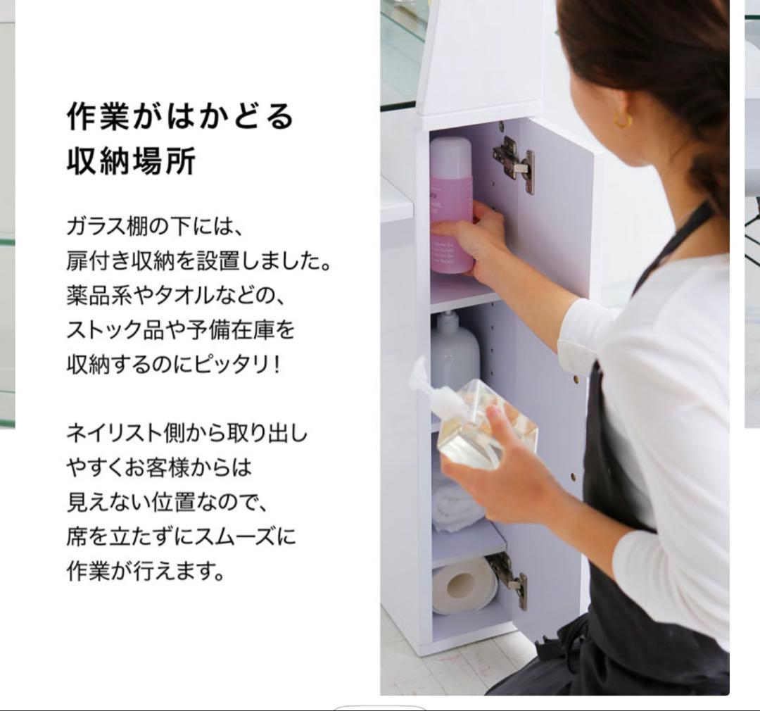 【最終値下げ！ネイルテーブル】【２月中旬発送】ホワイトデスク UVランプ収納