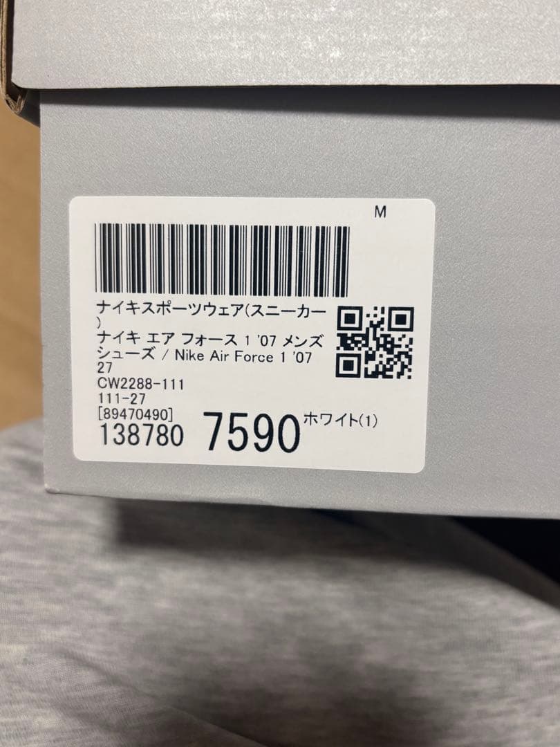 Nike Air force 1 ホワイト 27cm 美品
