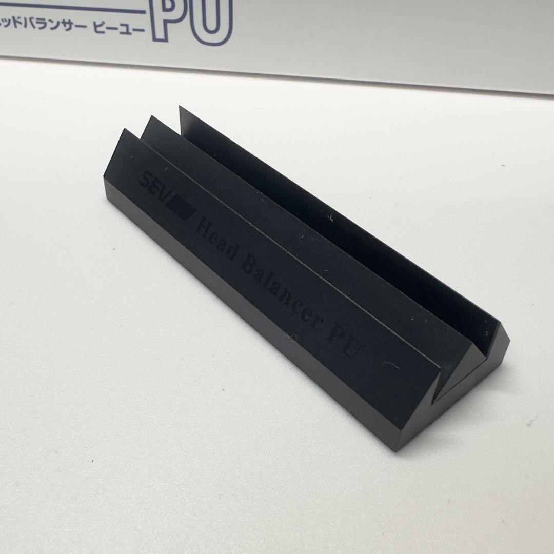 SEV ヘッドバランサーPU