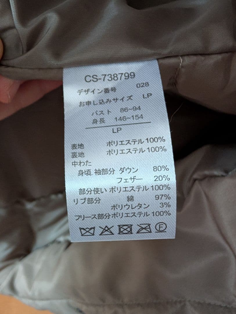 フェリシモ　ダッフルコート　LPサイズ