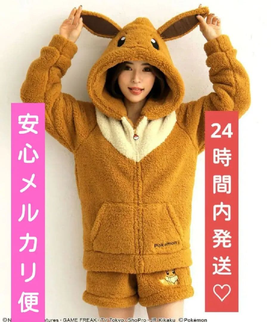 イーブイ　モコモコパーカー