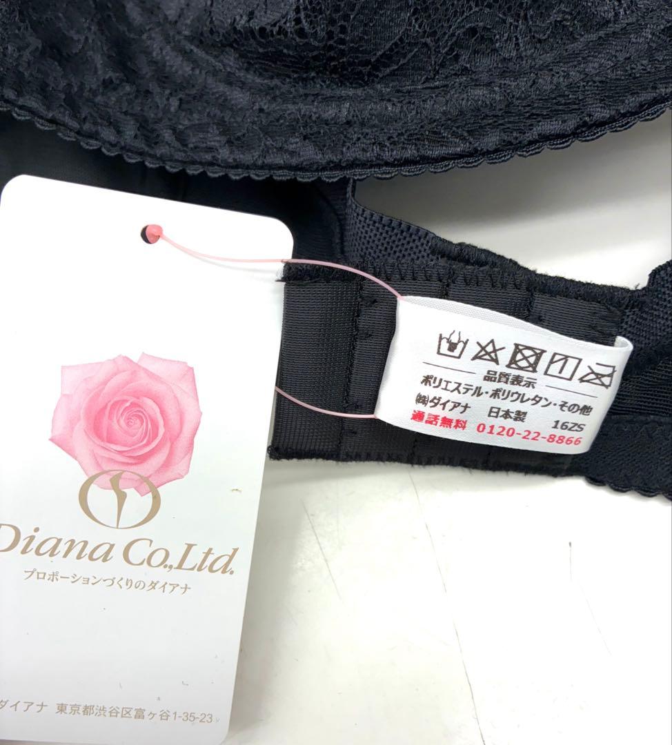 DIANA ブラックフォーマルブラジャー F95
