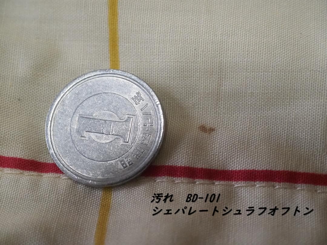 セパレートオフトンＢＤ-101　２点　ＢＤ－103　２点(4点セット)