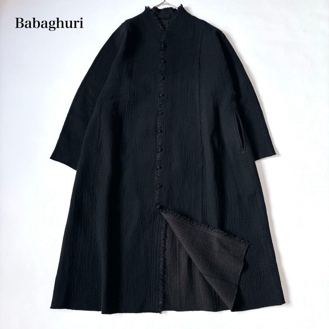 美品♡ババグーリ ウールカシミヤ ロングコート フリンジ 近年 M くるみボタン