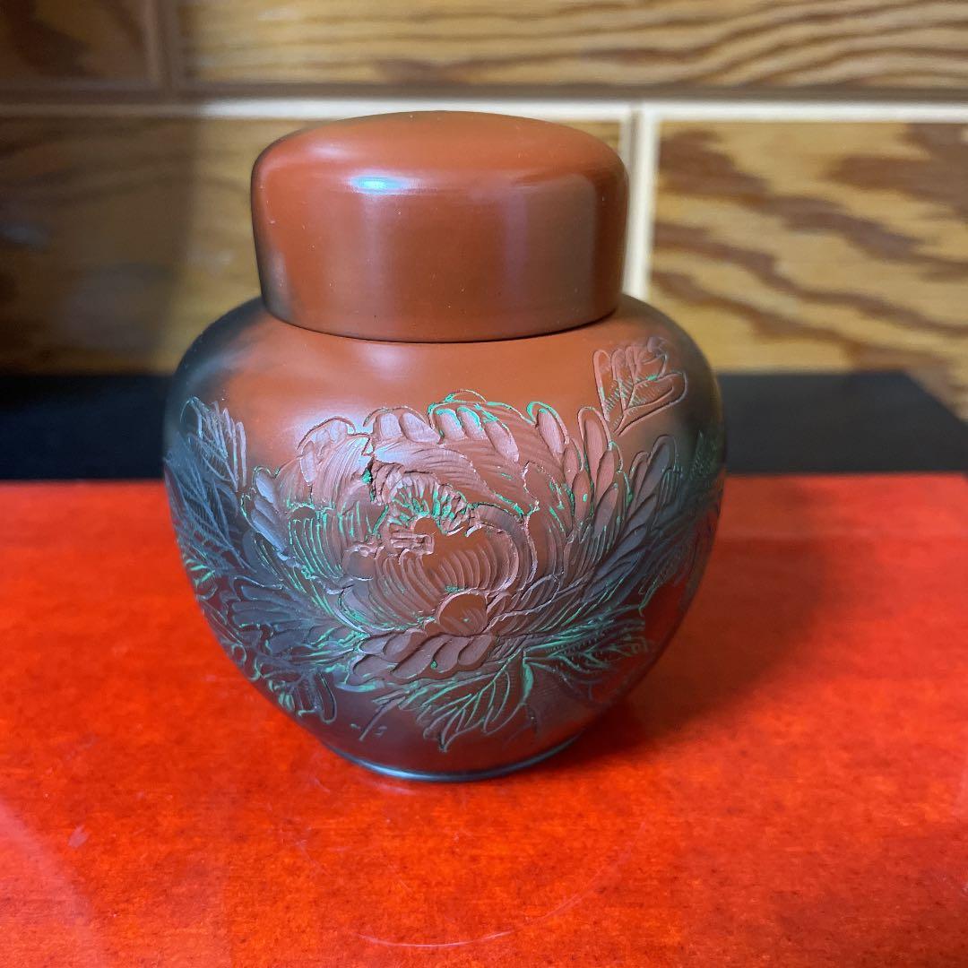 茶道具 とこなめ窯変 茶壺 沢田宗石作