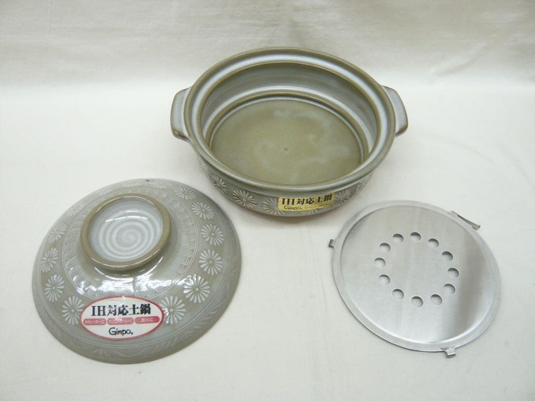 『銀峰 三島 土鍋 7号』萬古焼 日本製 ガス・IH対応