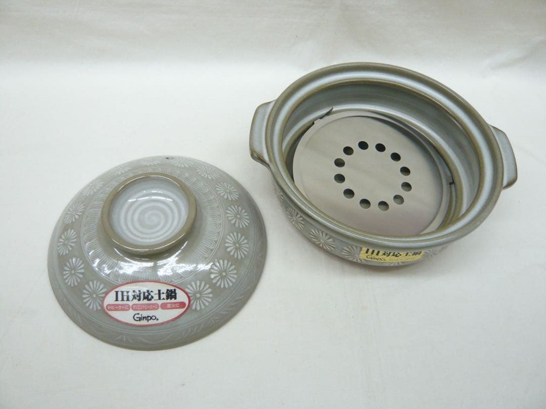 『銀峰 三島 土鍋 7号』萬古焼 日本製 ガス・IH対応