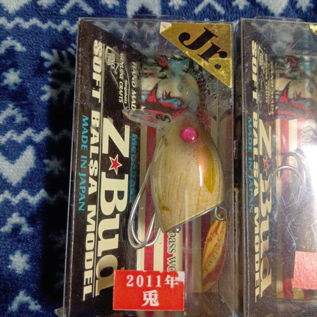 Megabass メガバス　Z-Bud Z-RABBIT 7個セット　干支