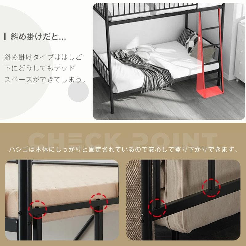 ロフトベッド　コントロール棚付き　シングルサイズ　北欧風　スチール製　BLACK