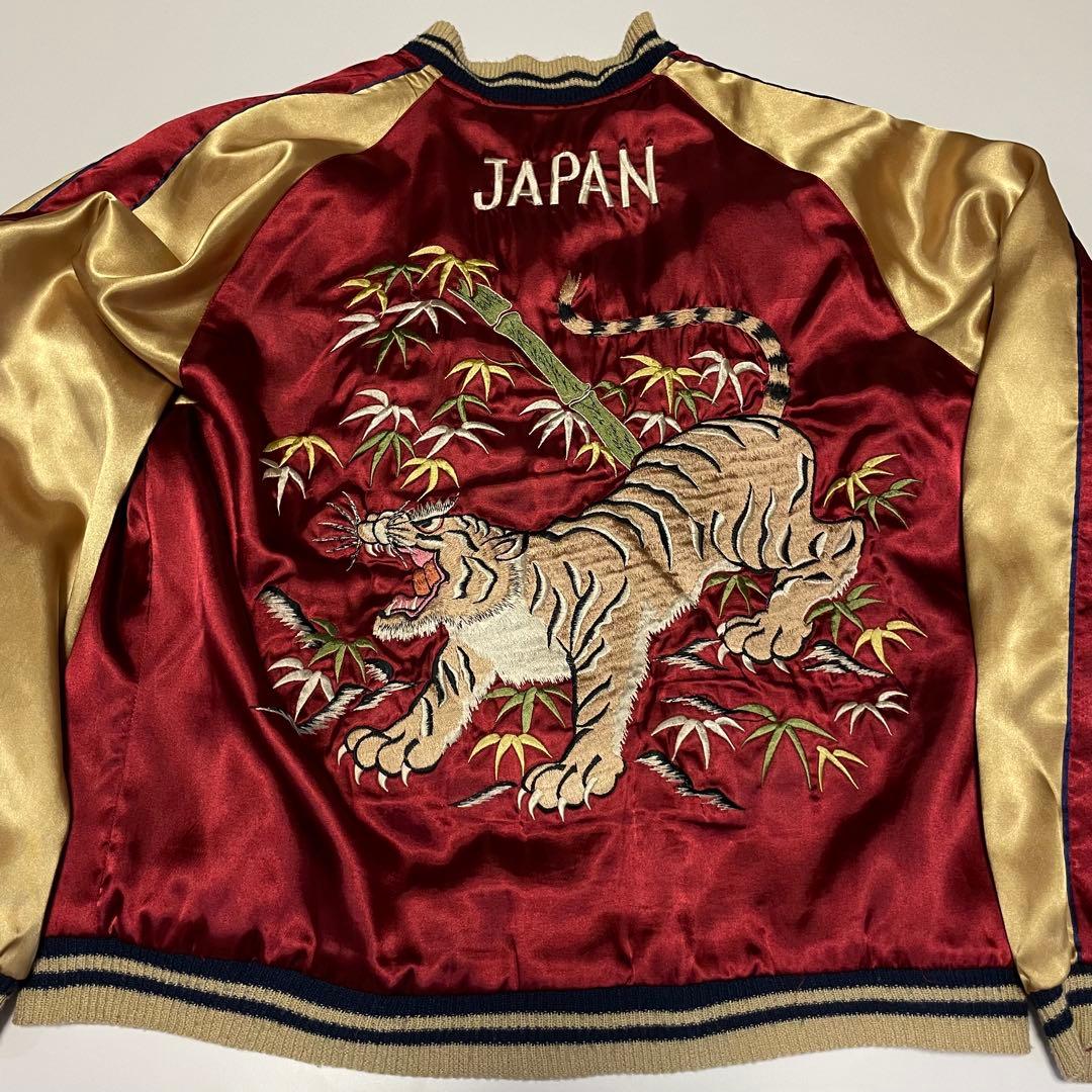 テーラー東洋 リバーシブル スカジャン 鷹　笹虎　横田基地