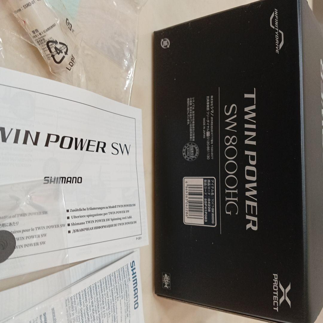 21TWIN POWER SW8000HGスピニングリール
