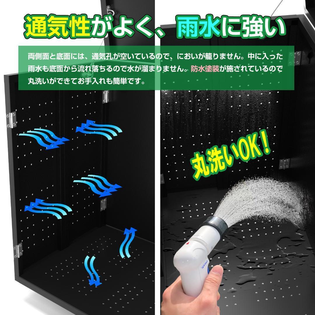 屋外 ゴミ収納ボックス 折り畳み ゴミストッカー SH-4 350L黒