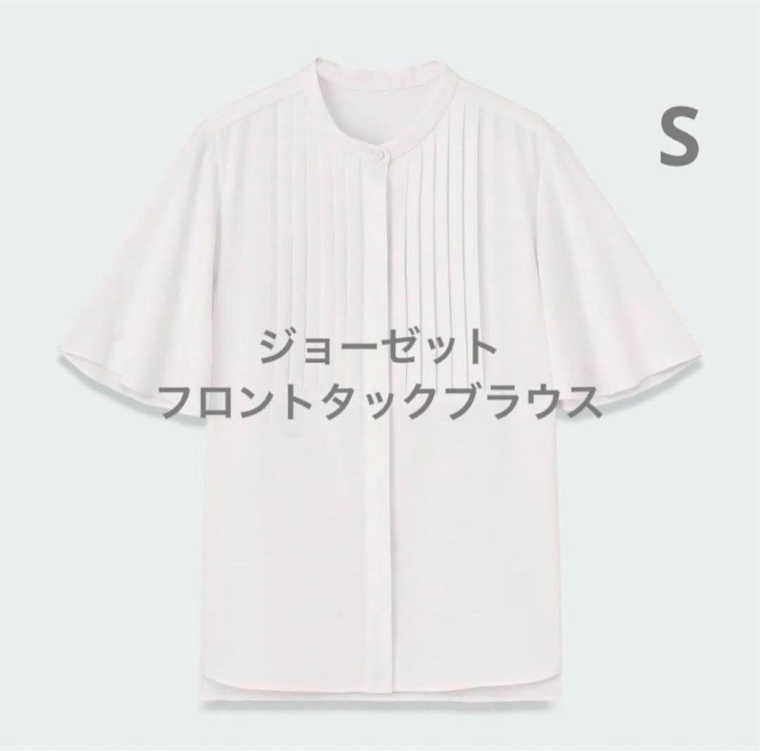プラステ　リネンブレンドダブルジャケット　ホワイトブラウス2点