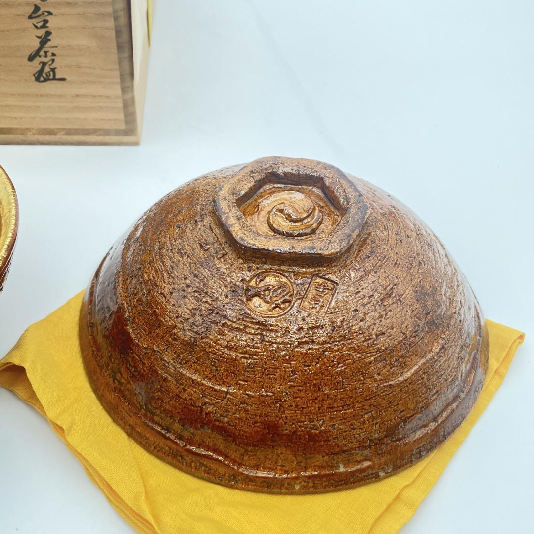 大樋焼 大樋長楽造 嶋台茶碗 金銀一双 共箱付き 茶道具 飴釉 抹茶碗