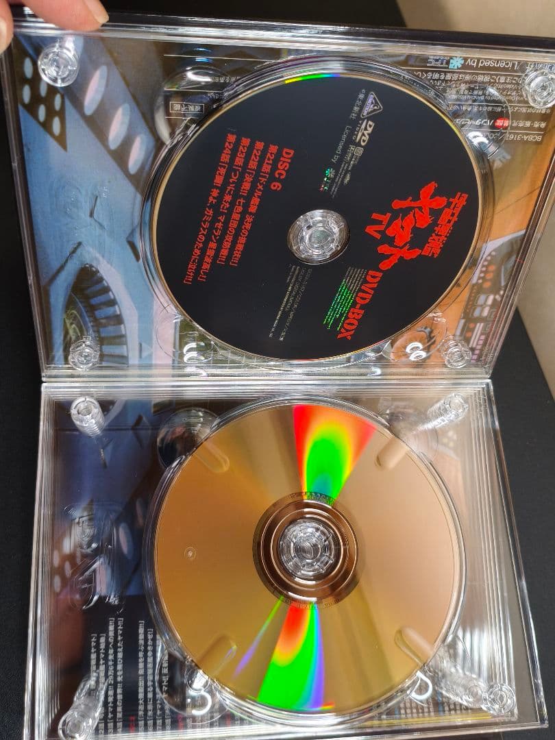 宇宙戦艦ヤマト TV版 DVD-BOX 全26話