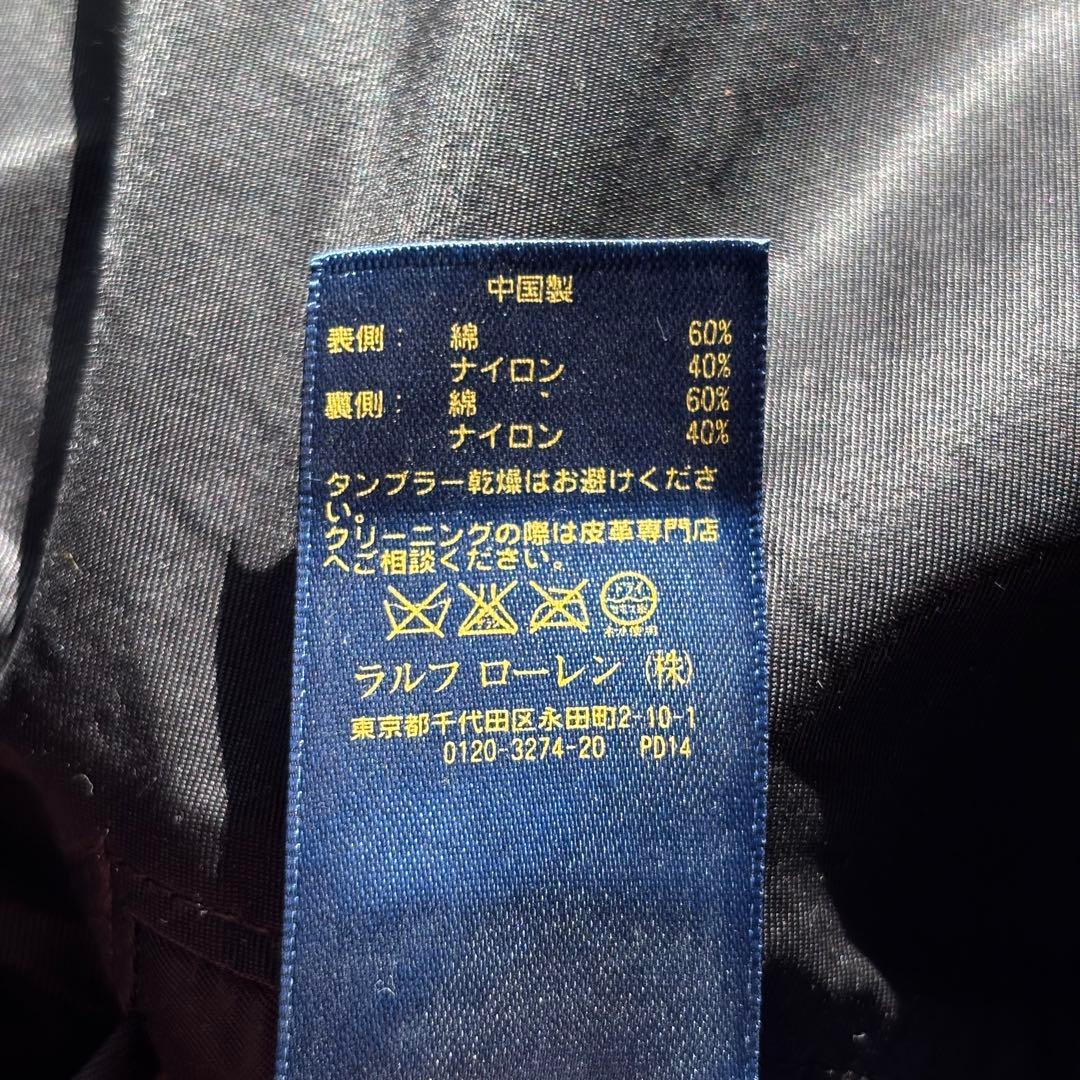 【超希少】ポロラルフローレン リバーシブルジャケット チェーンステッチ ワッペン