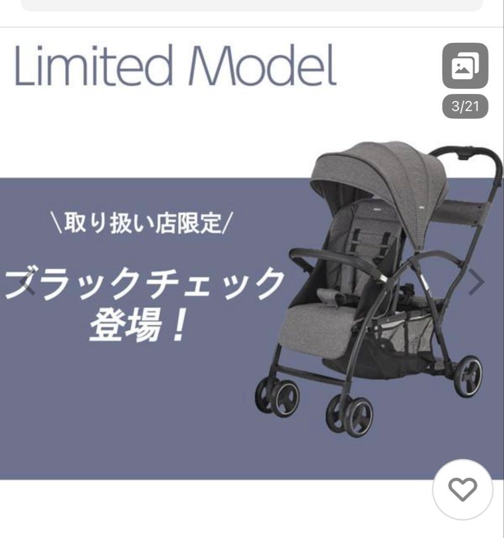 KATOJI 2シーターネクスト【リアシートセット】限定カラーのブラックチェック