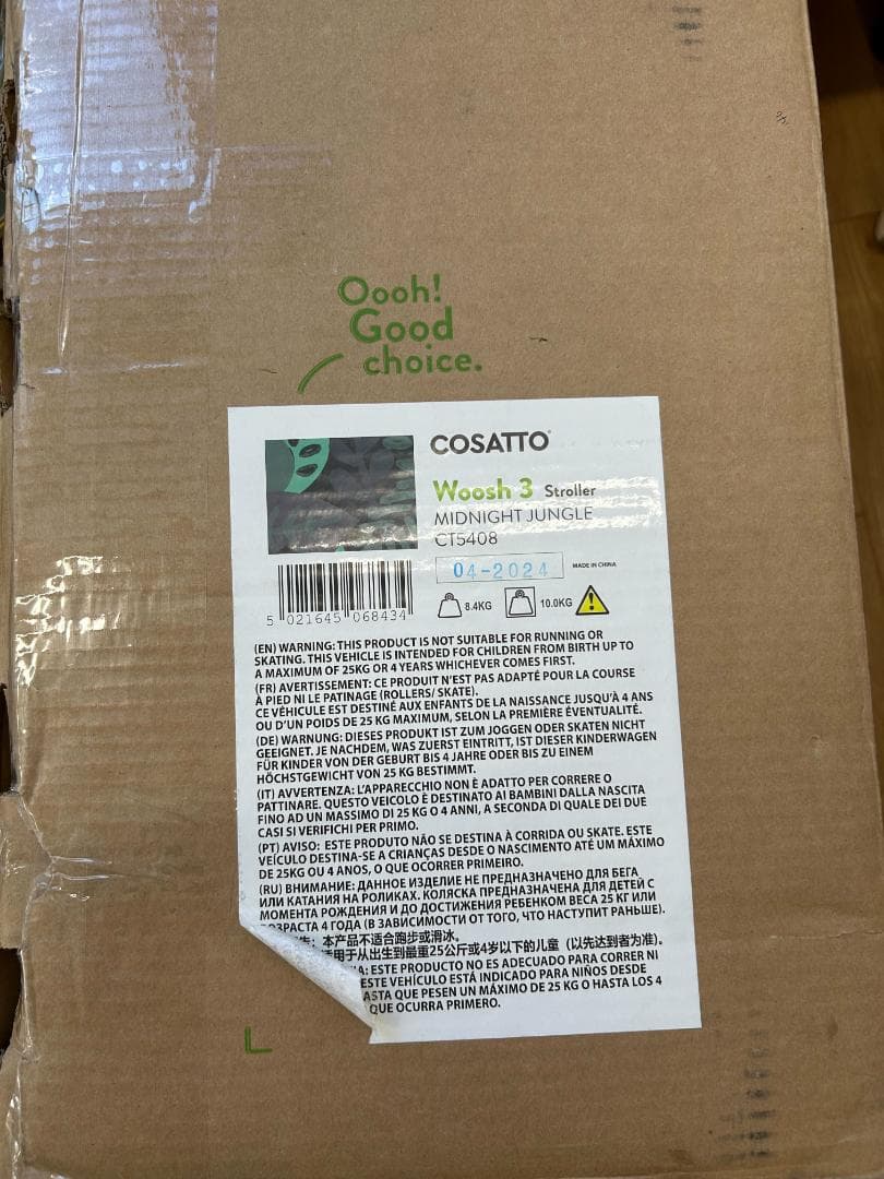 user_70b81026様　美品☆COSATTO ウッシュ3 ジャングル