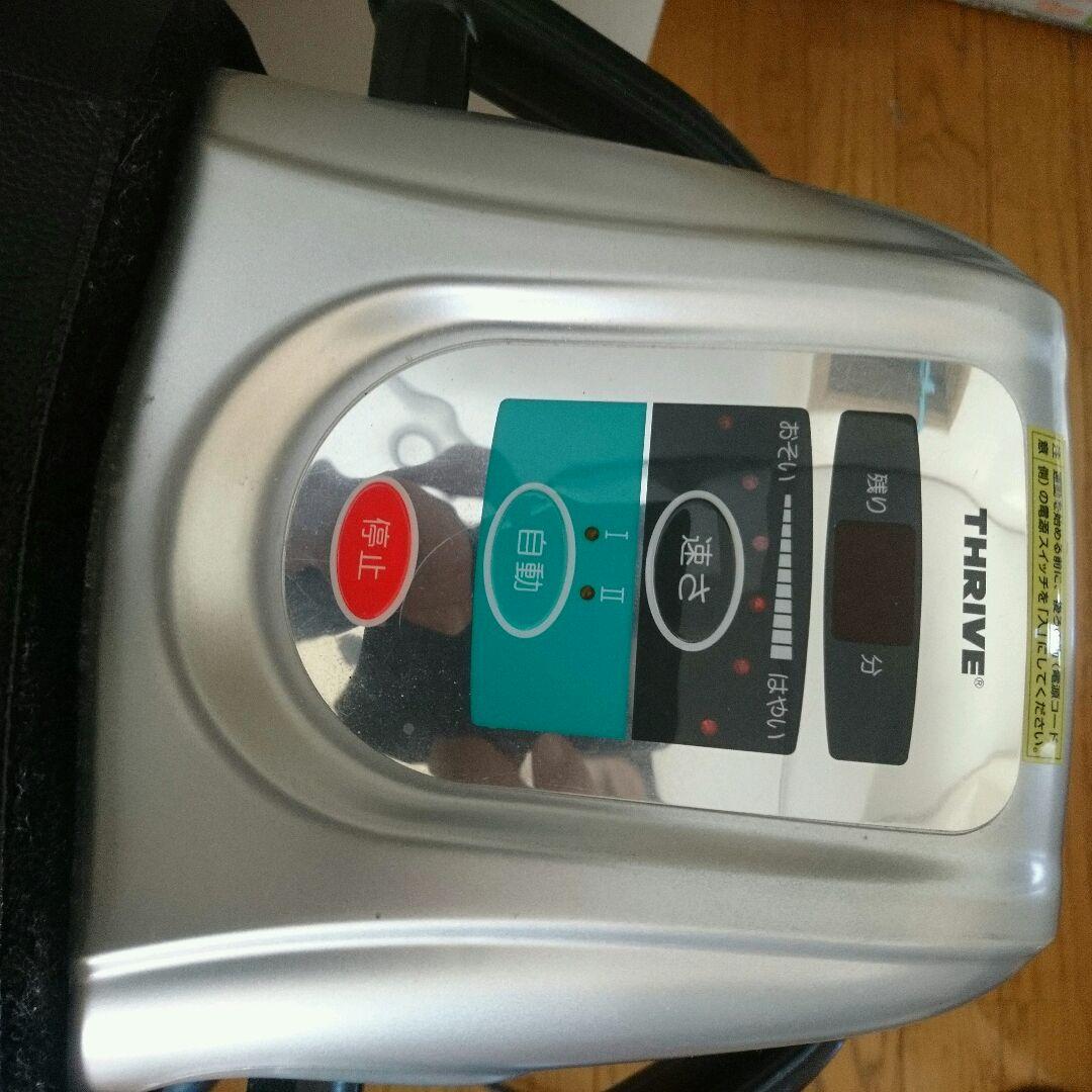 【値下げ】ロデオクィーン