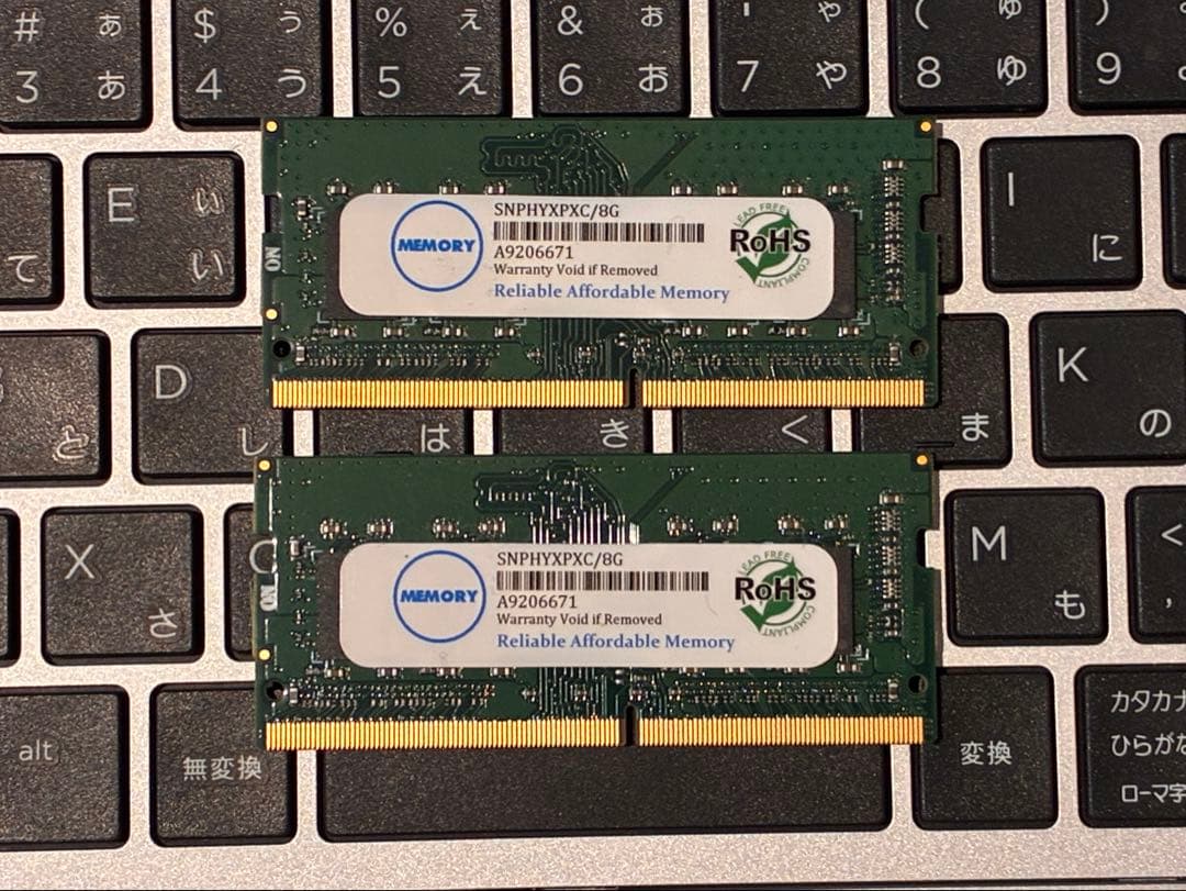 ノートPC用 DDR4-2666 8GBx 2枚 16GB