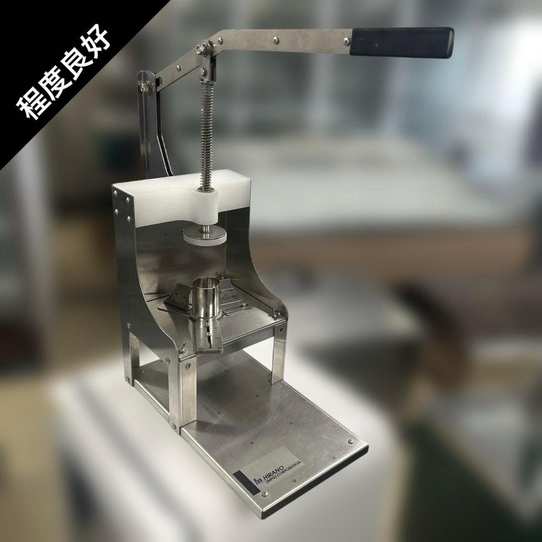 6585①【程度良好】平野製作所　卓上マルチプレスカッター本体