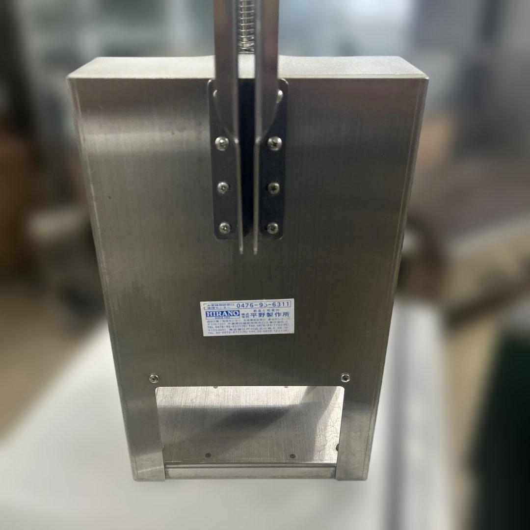 6585①【程度良好】平野製作所　卓上マルチプレスカッター本体