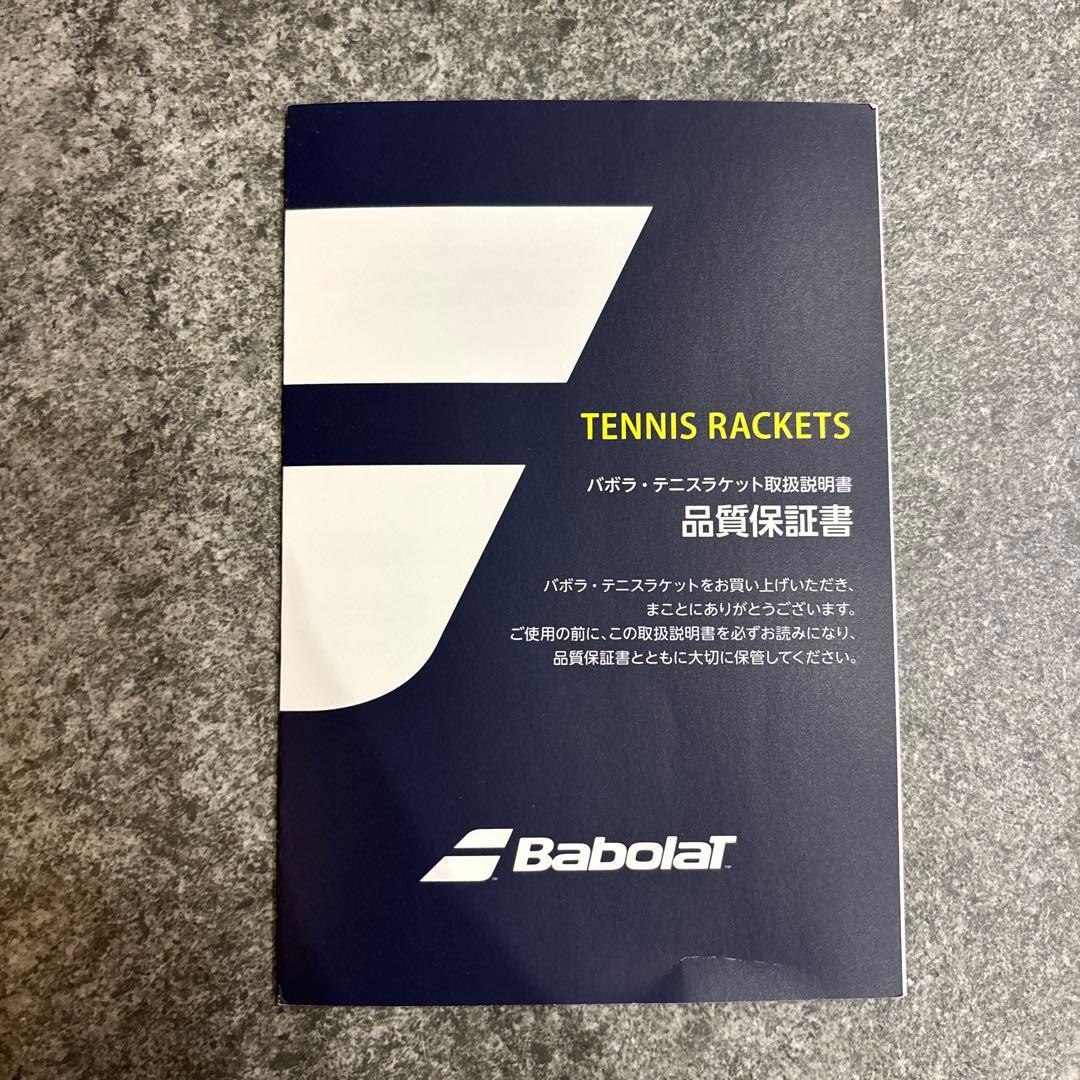 【中古】2025 ピュアストライク100 (300g 16×19) G3