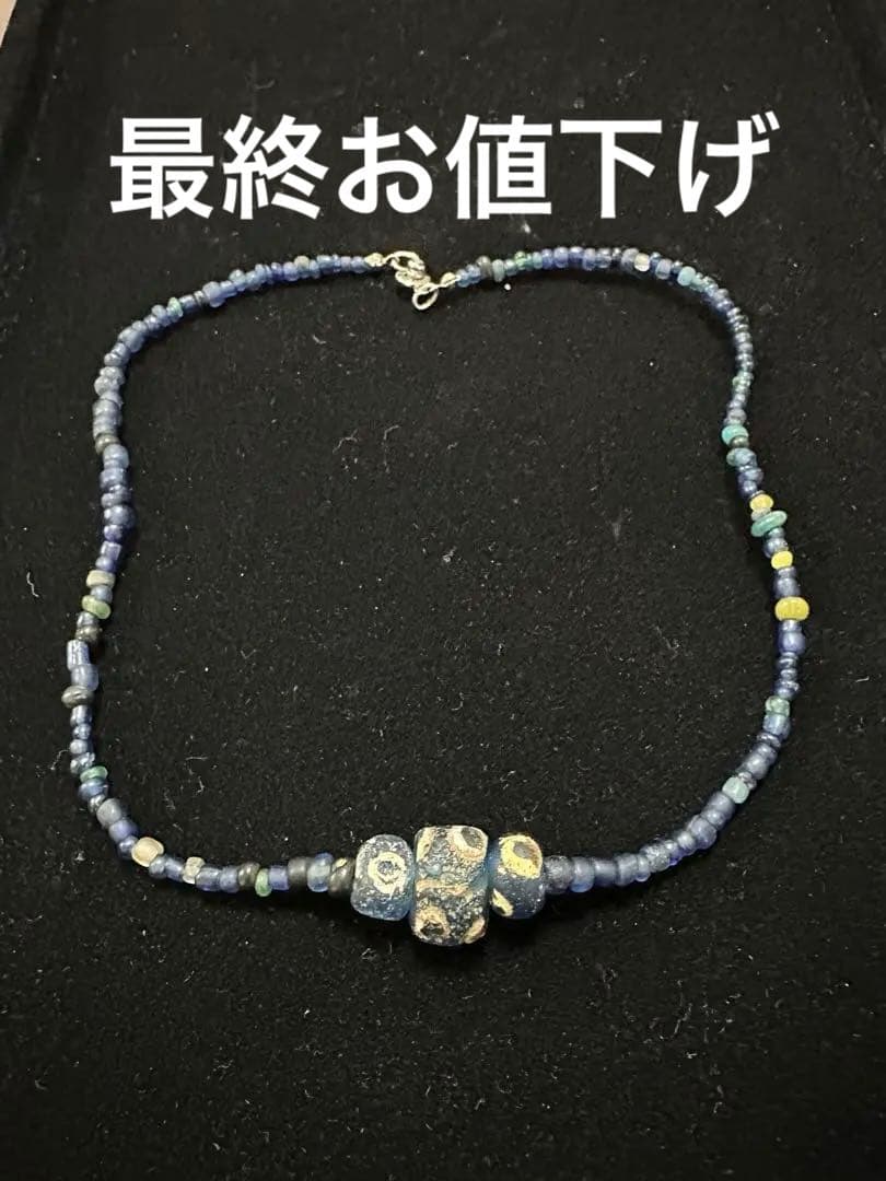 アンティークガラス　ネックレス