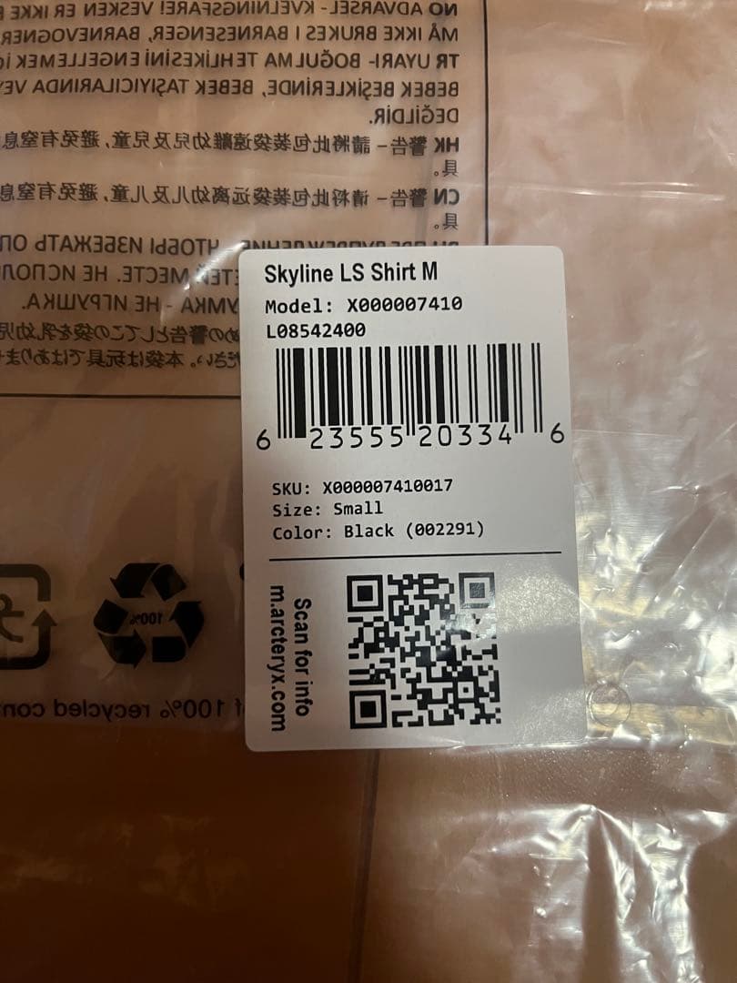 アークテリクス スカイライン LS シャツ メンズ S ARC'TERYX