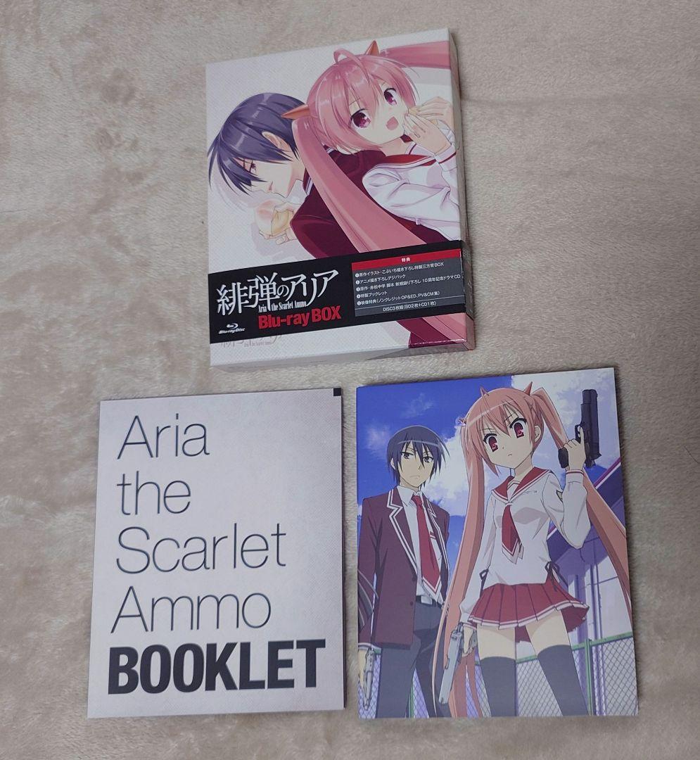 緋弾のアリア Blu-ray BOX〈2枚組〉