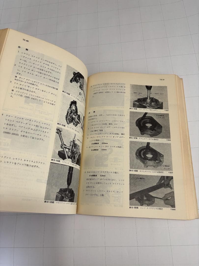 トヨタ パブリカ スポーツ 800 修理書 1968
