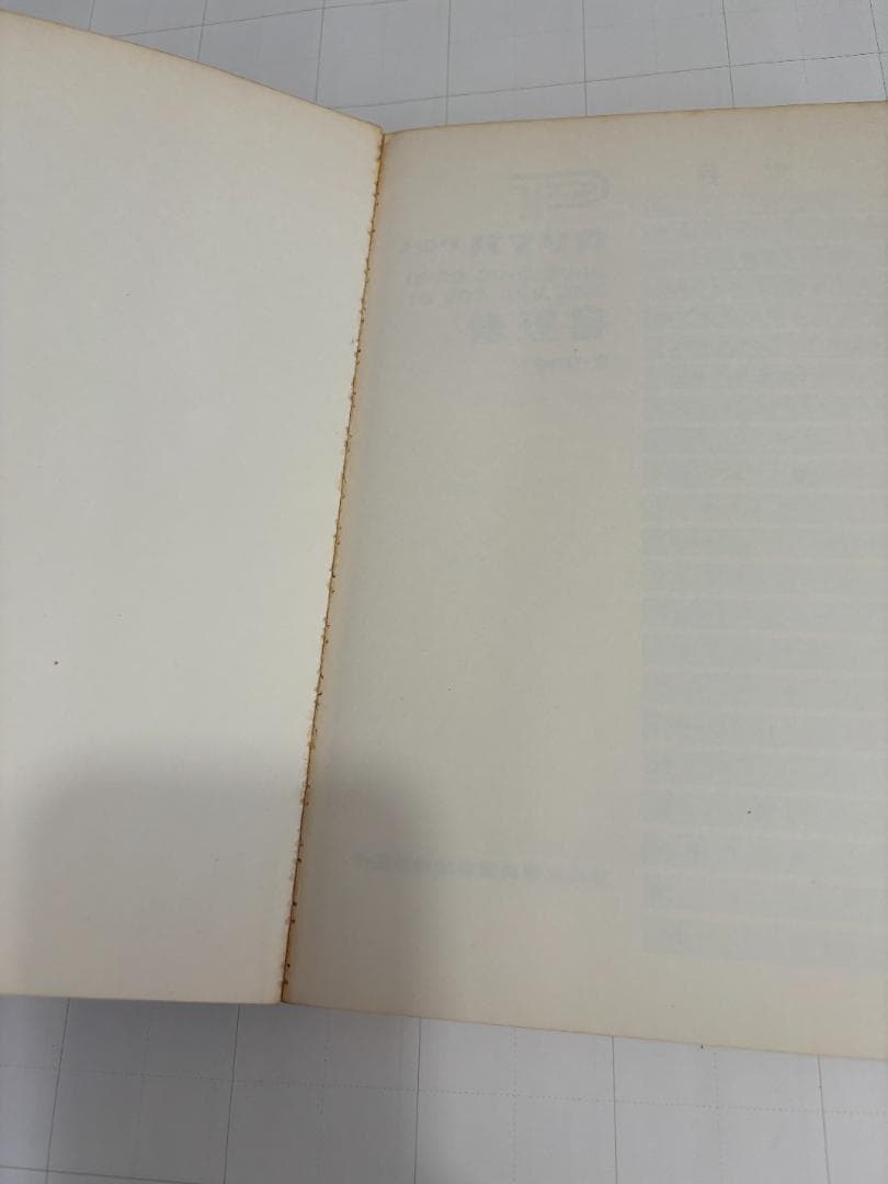 トヨタ パブリカ スポーツ 800 修理書 1968