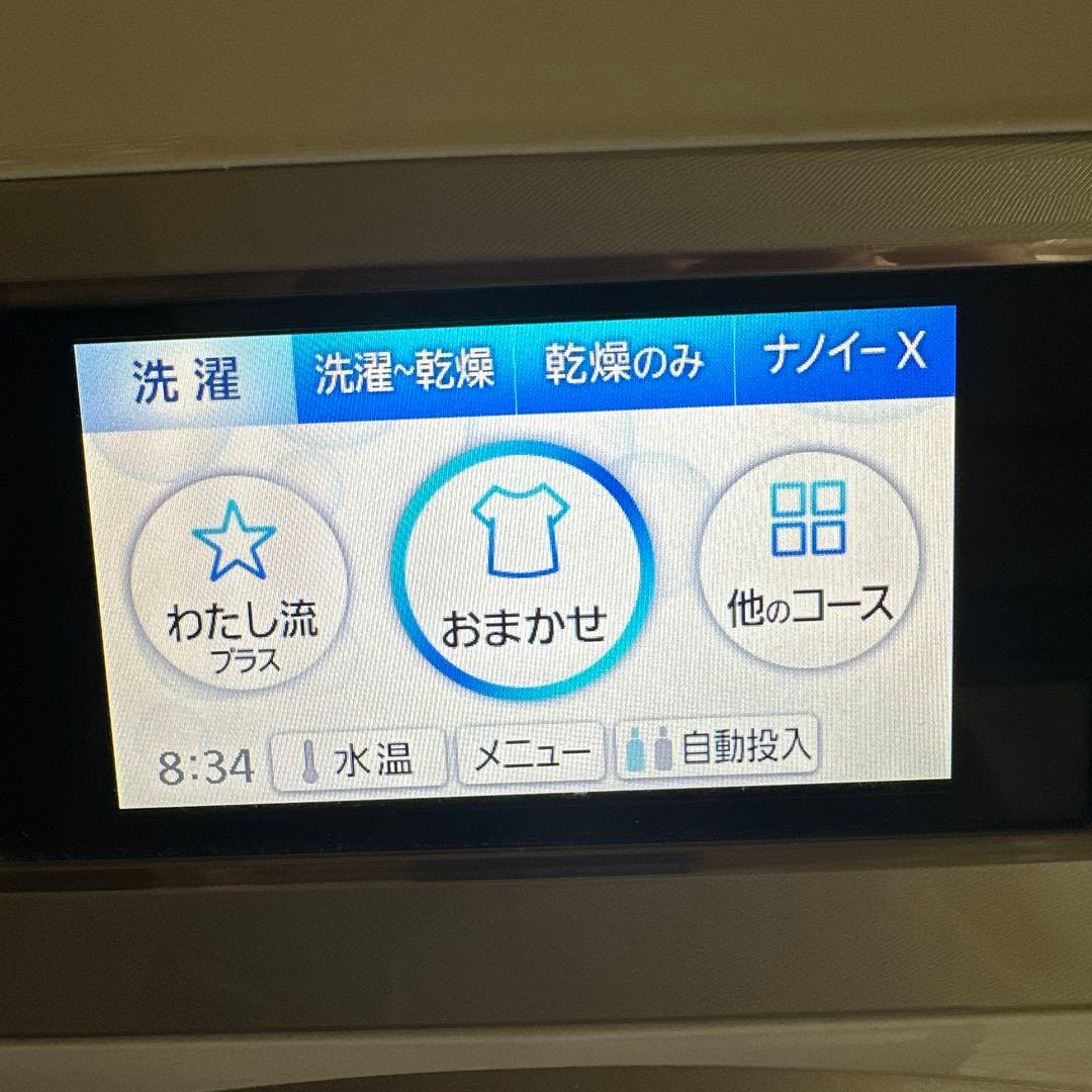パナソニック ドラム式電気洗濯乾燥機 NA-VX9900L-W 11kg
