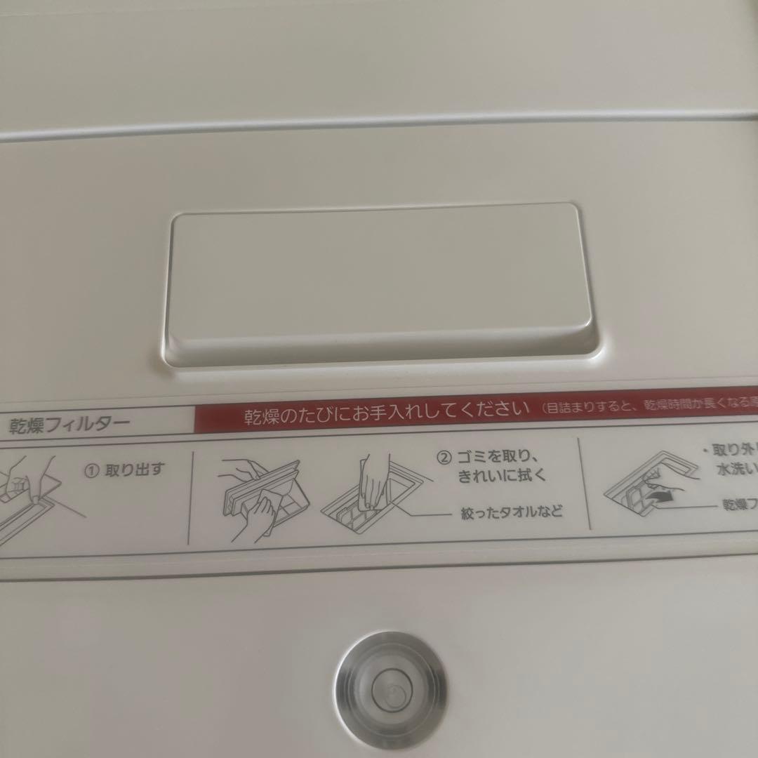 パナソニック ドラム式電気洗濯乾燥機 NA-VX9900L-W 11kg