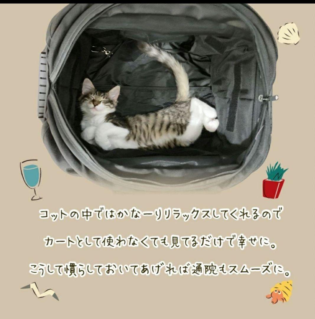 ELMO2 ペットカート piccolocane 犬 猫