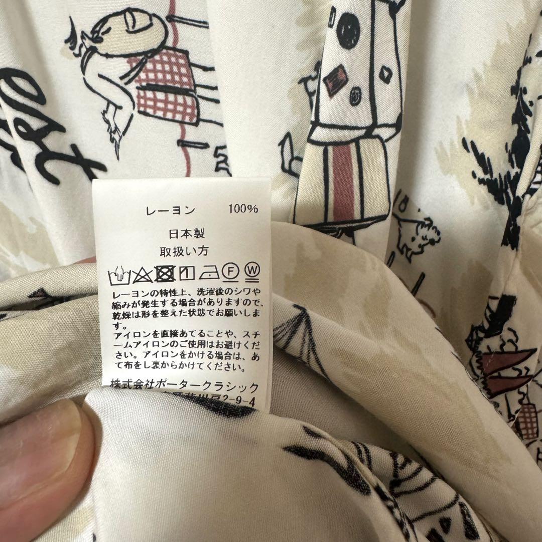 PORTER CLASSIC 移動祝祭日 アロハ boncoura outil