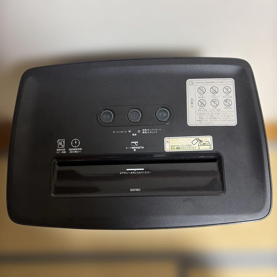 HP 電動シュレッダー 業務用 クロスカット18枚同時細断 B2018CC
