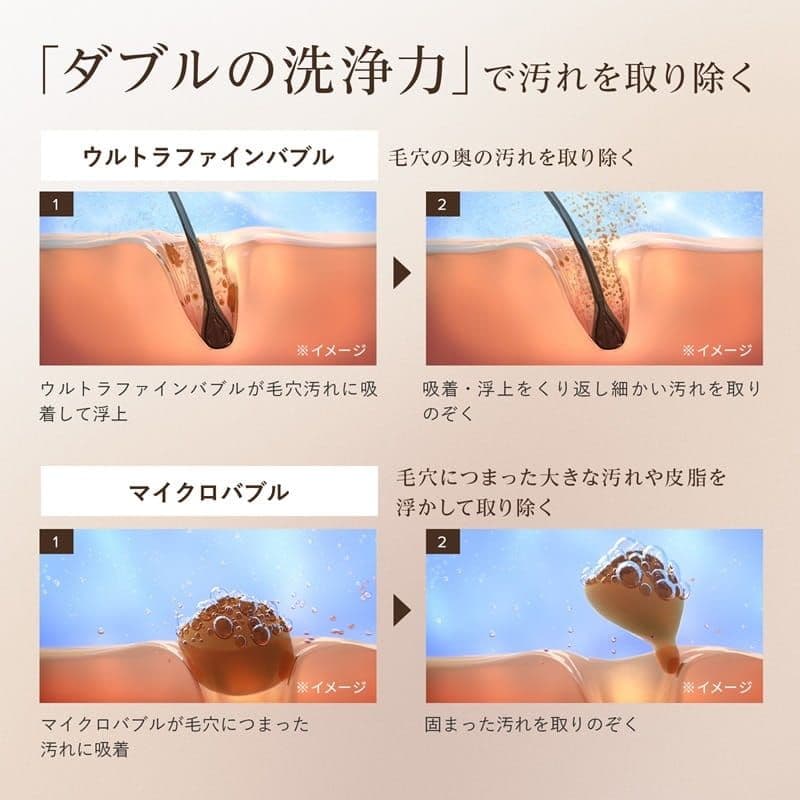 友哉 杉野　未開封品 ReFa ファインバブルU シャワーヘッド BK