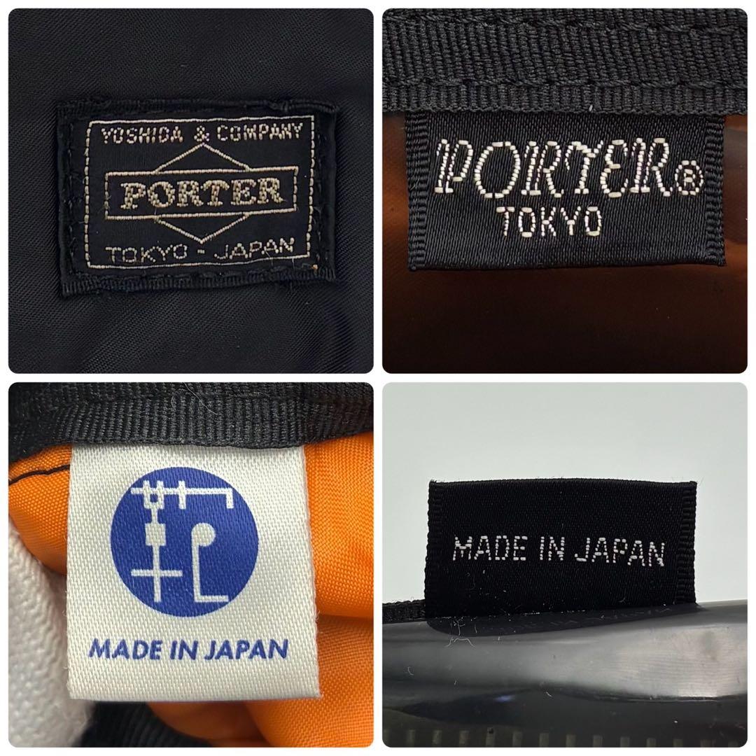 ポーター タンカー トートバッグ ハンドバッグ 黒 ナイロン 男女兼用 多機能