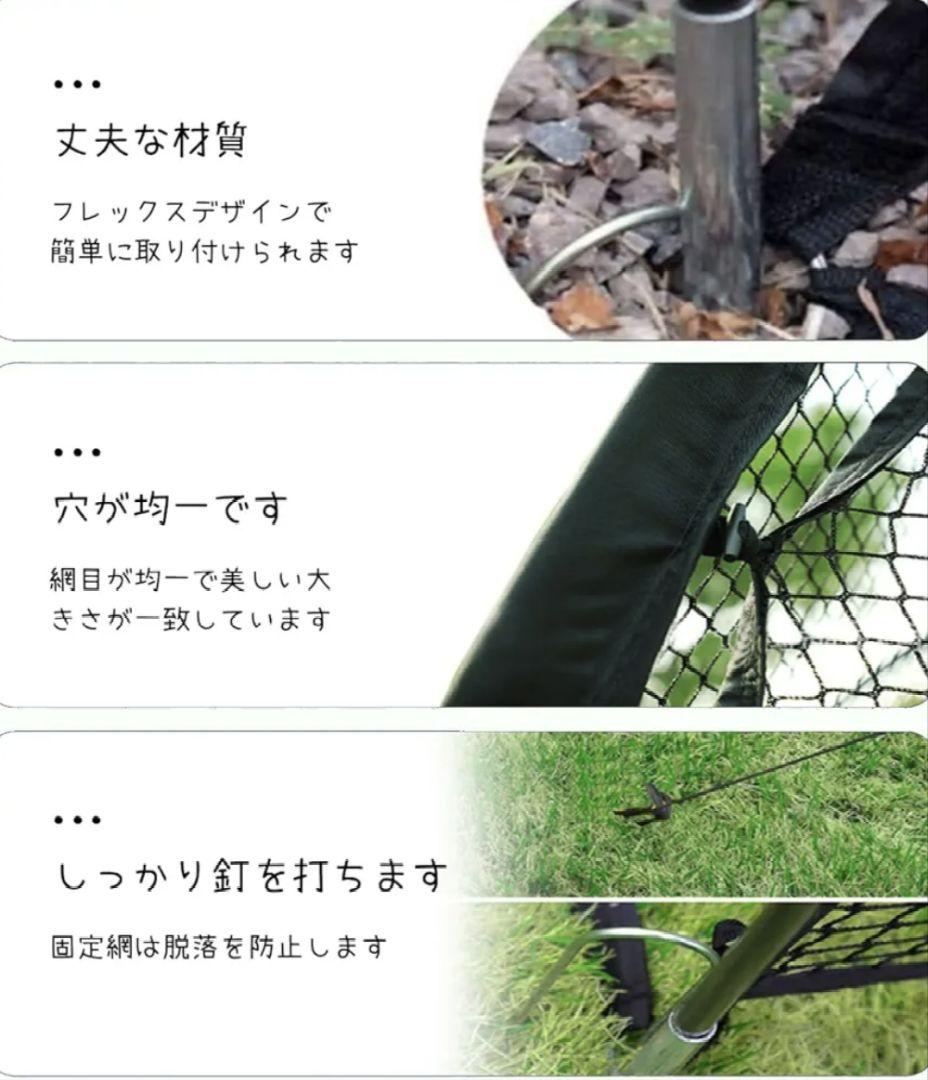 バッティングケージ