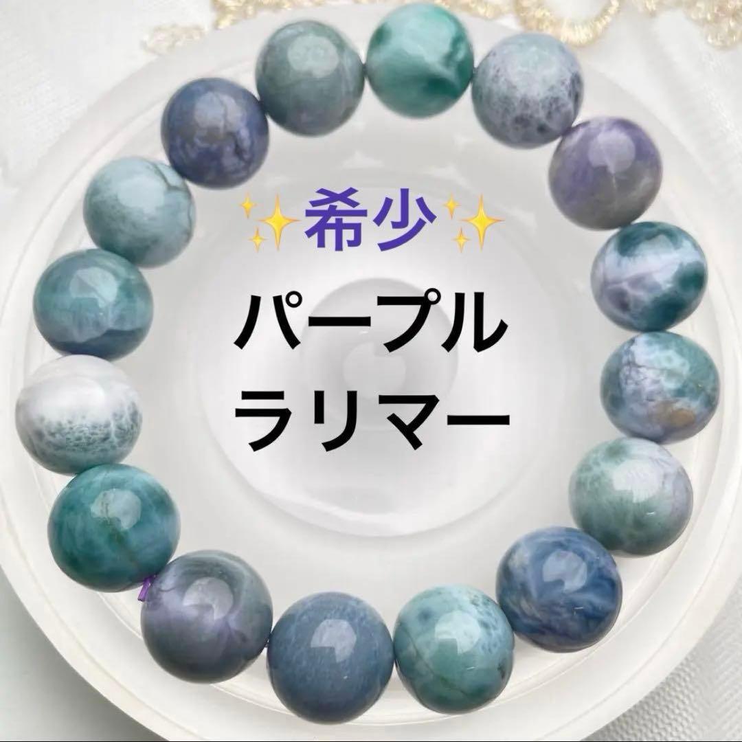 ネール様 リクエスト 4点 まとめ商品 12/16まで