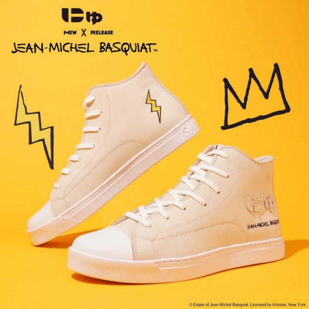 H*a様 未使用 限定コラボ『にゅ × バスキア』 SANGACIO スニーカー