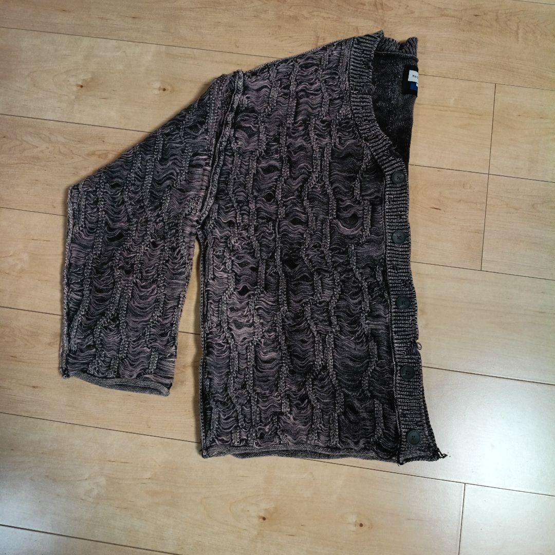 MAISON SPECIAL ダメージカーディガン