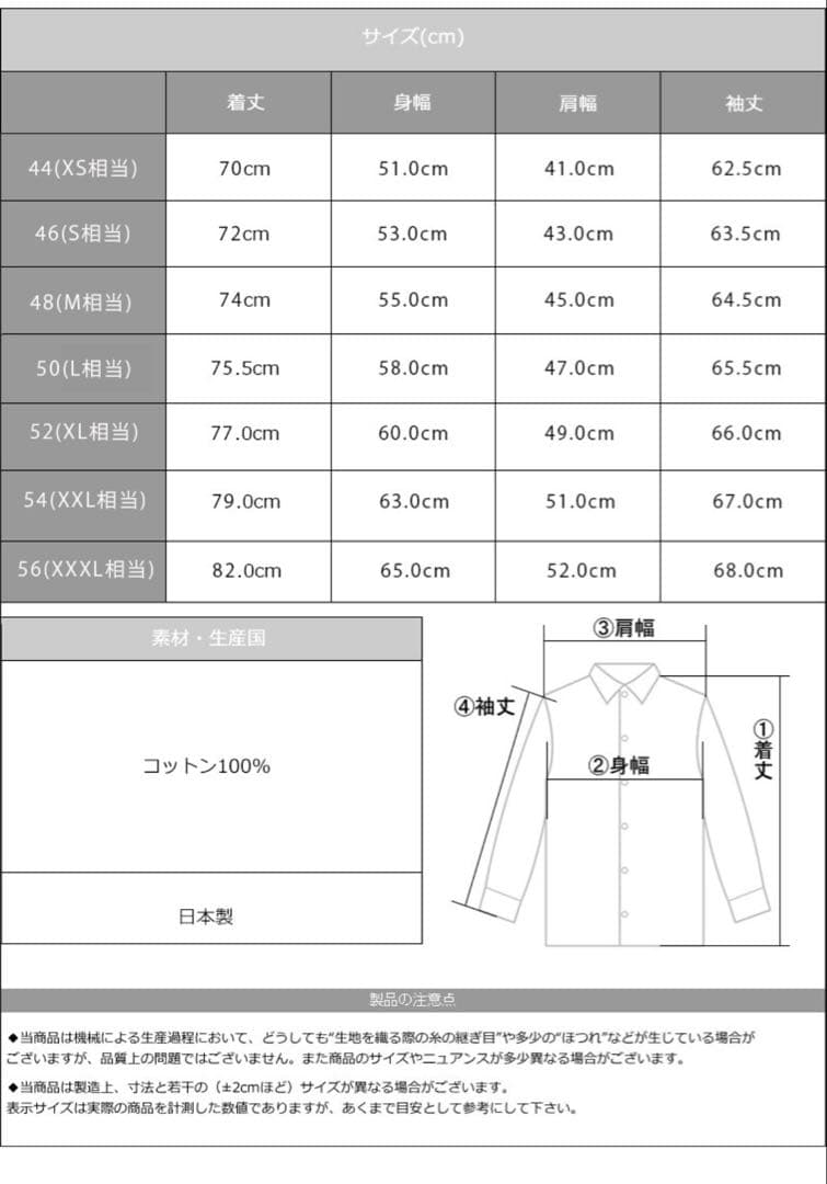 【即日発送】　ナイジェルケーボン　ブリティッシュオフィサーズシャツ　アイボリー