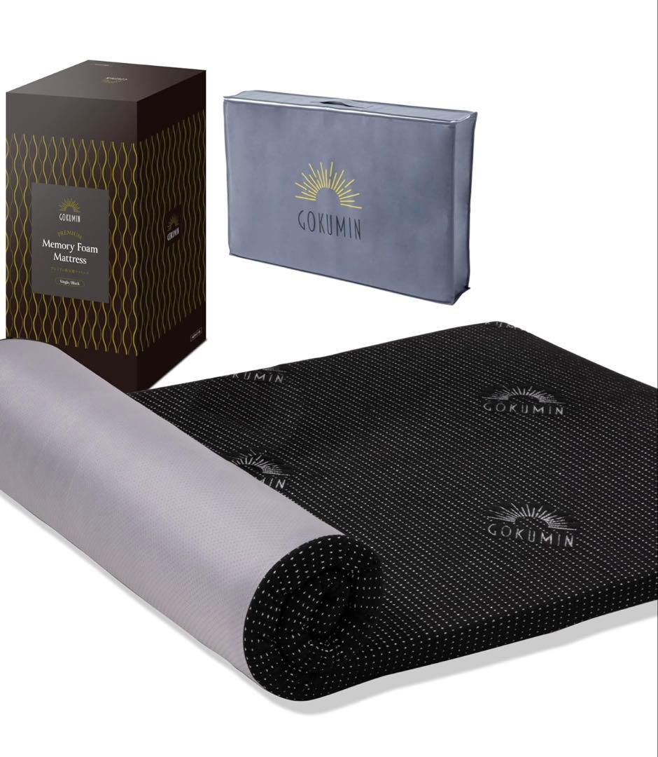 Gokumin プレミアム低反発マットレス ダブル 厚さ5cm