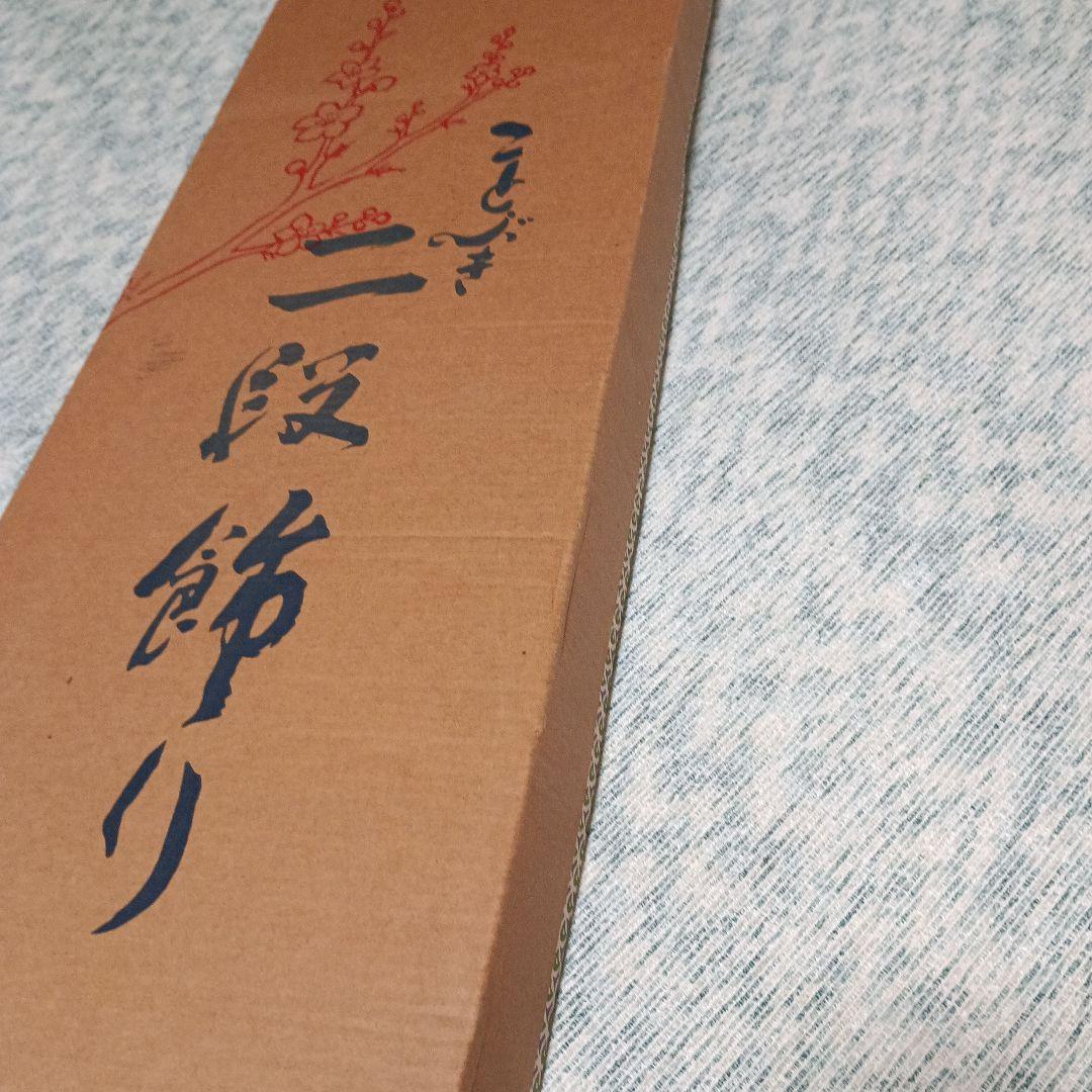 雛人形二段飾り用　スチール台　 高級アクリル毛氈付き